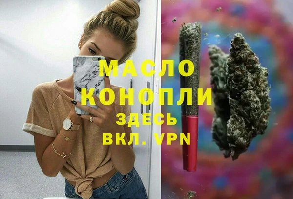 2c-b Богданович