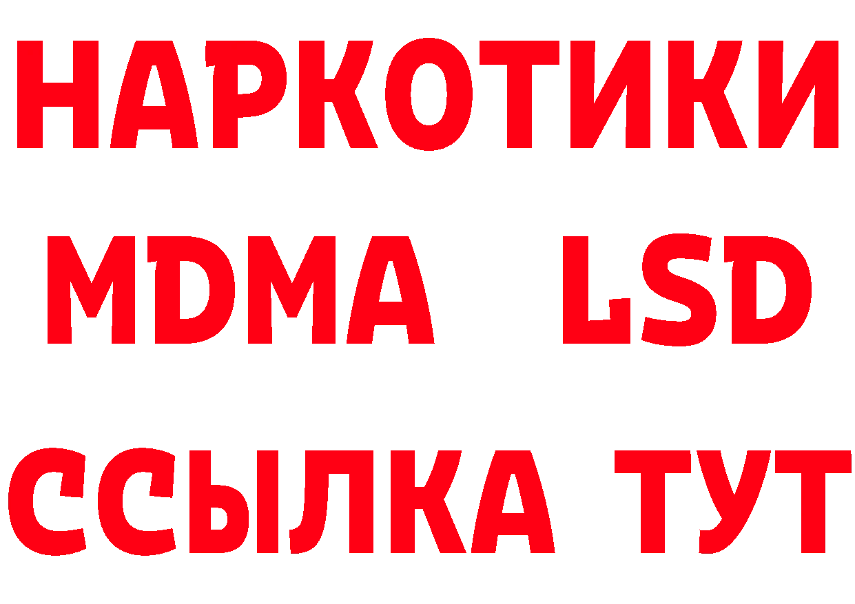 Cannafood конопля как войти даркнет блэк спрут Надым