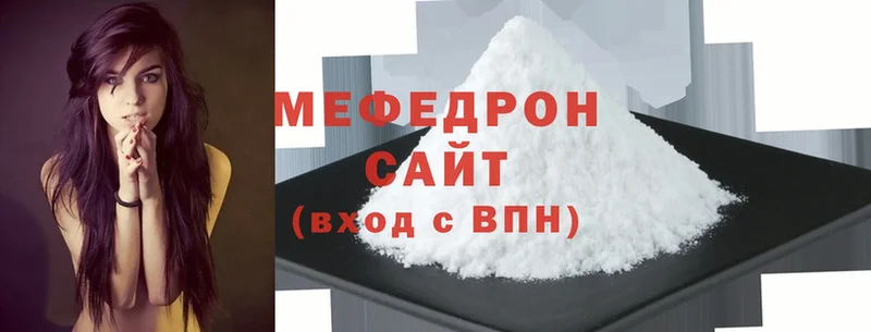 МЕФ mephedrone  даркнет наркотические препараты  Надым  кракен как войти 